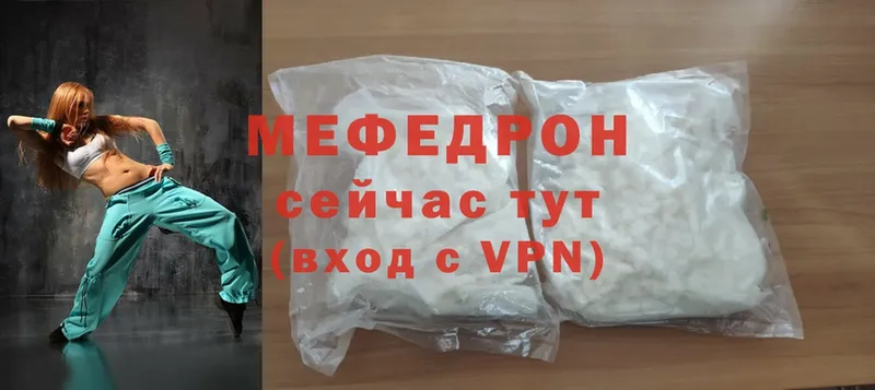 OMG онион  магазин    Ижевск  Меф mephedrone 