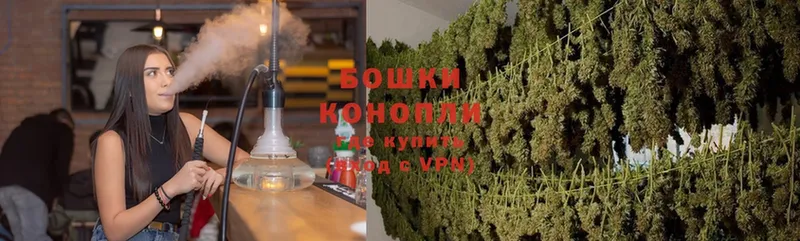 Бошки марихуана Ganja  даркнет телеграм  Ижевск 